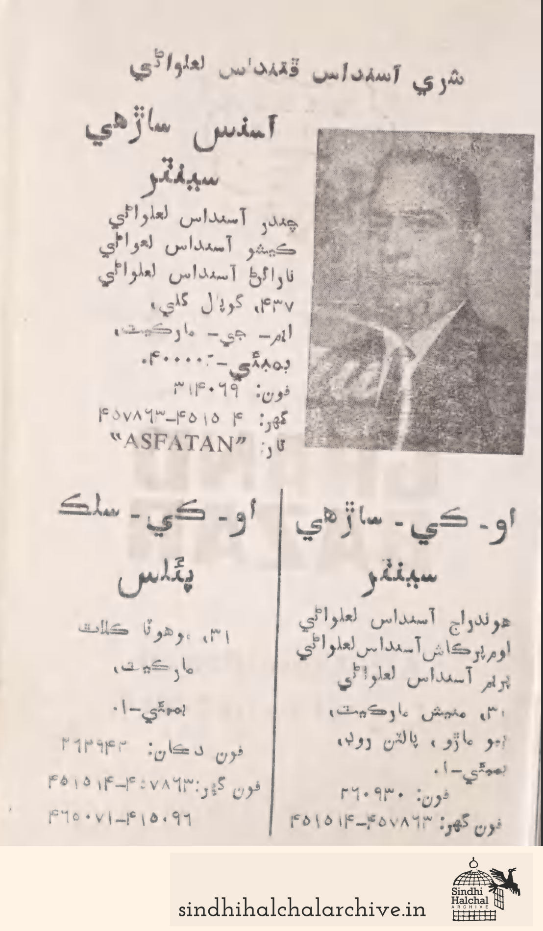 Image of AD None
